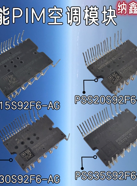 PSS10S92F6-AG/CG PSS15S92F6 PSS20S92F6 PSS30S92F6 PSS35S92F6