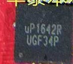 【纳鑫电子】全新原装 UP1642P UP1642PQAG QFN 一个起拍