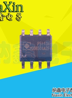 【直接拍就对了】PS113A PS113 SITI SOP8 原装正品 贴片8脚