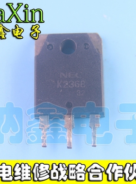 【纳鑫电子】进口拆机 K2368 2SK2368 15A 500V MOS场效应管