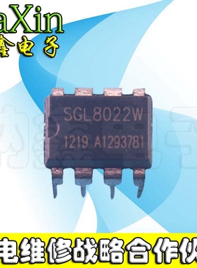 【纳鑫电子】SGL8022K SGL8022W SGL8022S 【直插】LED触摸开关