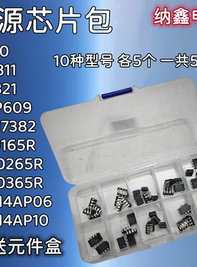 P1014 DH321 Q100 FAN7382 DL0165 DM0265 DM0365 DM311 电源芯片