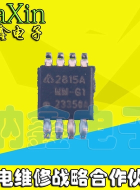 【直接拍就对了】AP2815AMMTR-G1 2815AMM-G1 2815A MSOP8