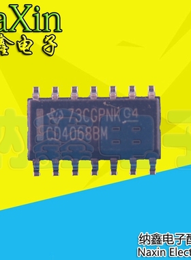 【纳鑫电子】逻辑芯片【贴片】CD4068 HEF4068BT HEF4068
