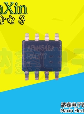 【直接拍就对了】APM4548 APM4548A 液晶高压板常用MOS芯片SOP-8