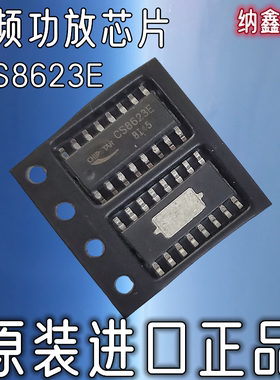 【纳鑫电子】原装进口 CS8623E 25W单声道D类音频功放IC贴片16脚