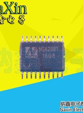 【直接拍就对了】NS425BT NS4258T AB/D类5W防失真音频功放IC