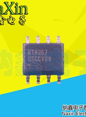 【直接拍就对了】全新原装 RT8267 电源管理芯片 SOP-8 可直拍