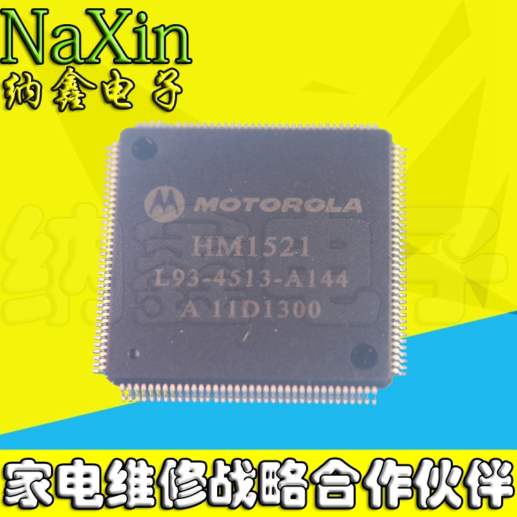 【纳鑫电子】原装机顶盒IC芯片 HM1521 QFP144