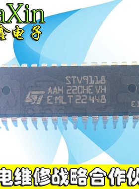 【直接拍就对了】全新原装  STV9118 扫描集成电路