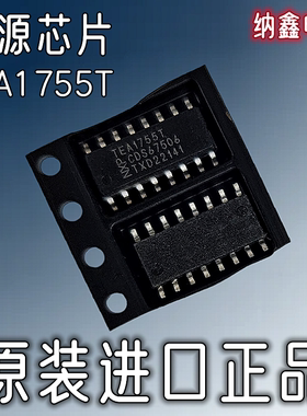 【纳鑫电子】进口 TEA1755T TEA1755LT 液晶电源芯片贴片SOP-16脚