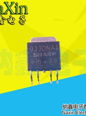 【纳鑫电子】PQ033DNA1ZPH 033DNA1 正品贴片管 TO-252