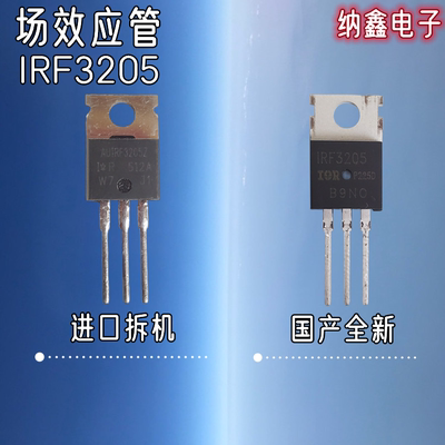 直拍进口拆机国产全新