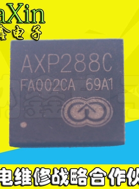 【纳鑫电子】全新原装 AXP288C【尾数带C】QFN76电源芯片 QFN