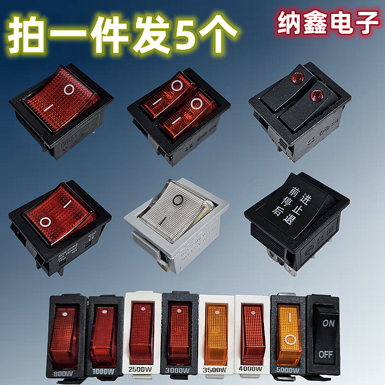 KCD3KCD4KCD7KCD8船型开关