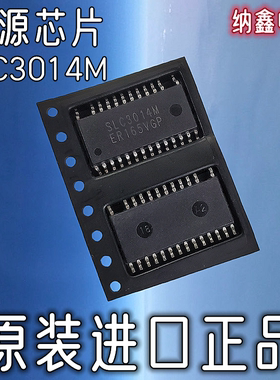 【纳鑫电子】原装进口SLC3014M MAGNACH贴片SOP-26脚电源管理芯片