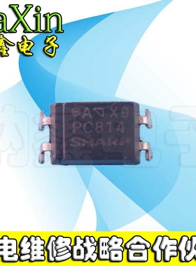 【纳鑫电子】EL814 PC814 DIP-4 直插光耦 光电耦合器