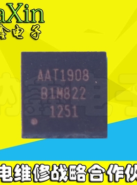 直拍就对了】原装正品 AAT1908 AAT1908-Q17-T QFN