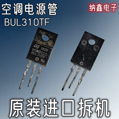 原装正品现货可以直接拍