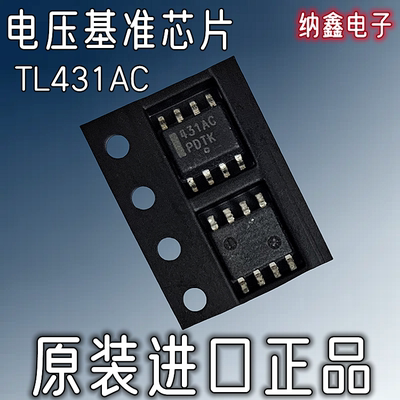 431ACTL431ACTL431IZ431B