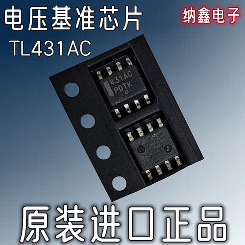 431ACTL431ACTL431IZ431B