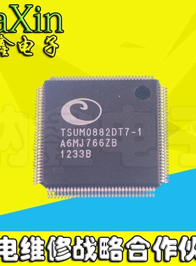 直拍就对了】TSUMO882DT7-1 TSUM0882DT7-1 原装液晶驱动芯片