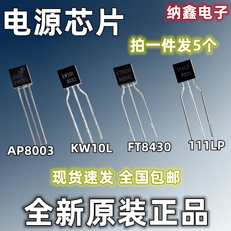 AP8003FT8430KW10L111LPTO92