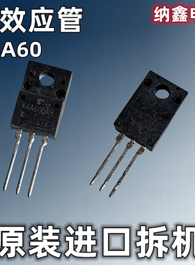 【纳鑫电子】原装进口K4A60DAR K4A60D K4A60DB 液晶MOS场效应管
