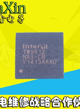 【纳鑫电子】TW9912 NA3-CR 全新IC芯片 QFN