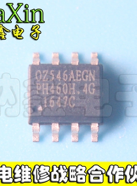 【纳鑫电子】真正全新原装 OZ546AEGN SOP贴片封装 现货直接拍