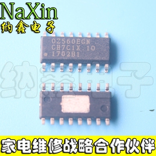 【纳鑫电子】真正全新原装 OZ560EGN SOP贴片封装 现货直接拍