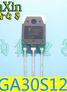 【纳鑫电子】原装进口拆机FGA30S120P TGAN30N120 FD  IGBT功率管