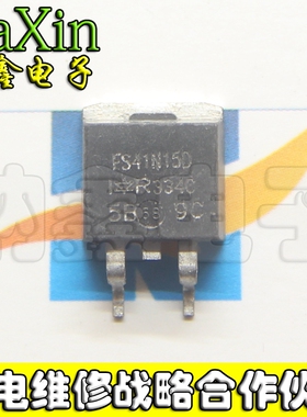 【纳鑫电子】41N15 FS41N15D 液晶常用MOS管 TO-263