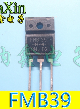 【纳鑫电子】快恢复整流管 FMB39 FMB39M 原装拆机