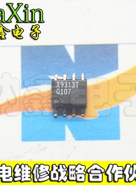 【纳鑫电子】X9313WSZI X9313 X9313T X9313U X9313WS数字电位器