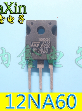 【纳鑫电子】原装进口大功率场效应管 W12NB60 W12NA60 W12NC60