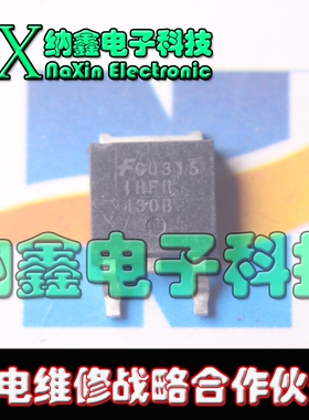 【纳鑫电子】MOS场效应管 IRFR430A IRFR430B TO-252