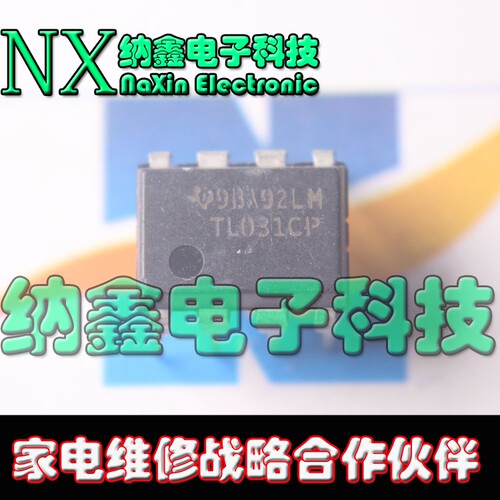 【纳鑫电子】TL031CP 运算放大器 DIP-8 TL031