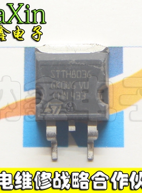 【纳鑫电子】原装正品 MOR0CC0 STTH803G STTH8R03 TO-263封装