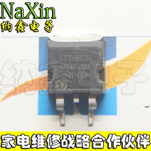 【纳鑫电子】原装正品 MOR0CC0 STTH803G STTH8R03 TO-263封装