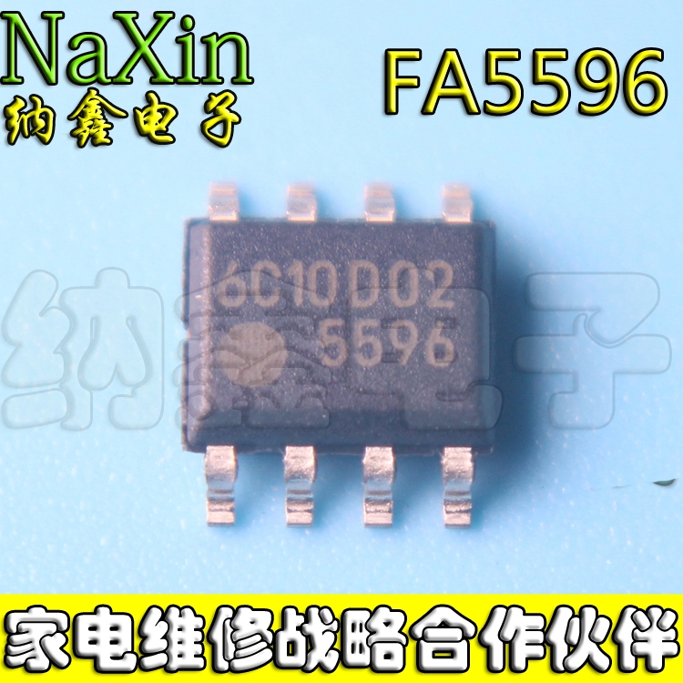 【纳鑫电子】全新原装正品 5596 FA5596N SOP-8 贴片8脚