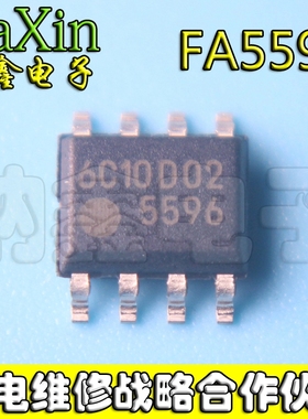 【纳鑫电子】全新原装正品 5596 FA5596N SOP-8 贴片8脚