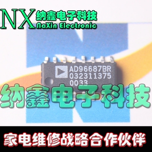 【直接拍就对了】贴片 AD96687BR AD96687 超高速比较器IC芯片