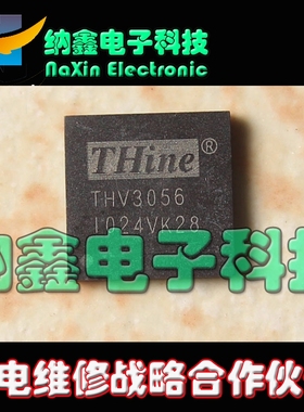 【直接拍就对了】THV3056 全新液晶芯片 QFN封装