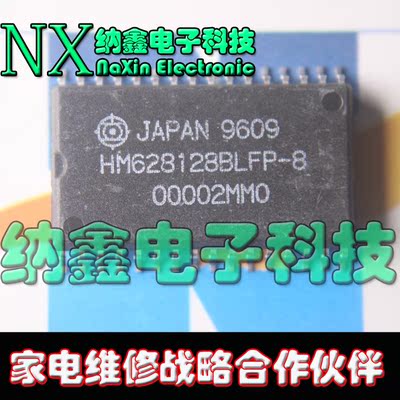 【纳鑫电子】原装正品  HM628128BLFP-8 SOP32