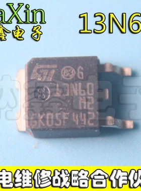 直拍就对了】13NM60 STD13NM60N 13N60 贴片MOS场效应管 TO-252