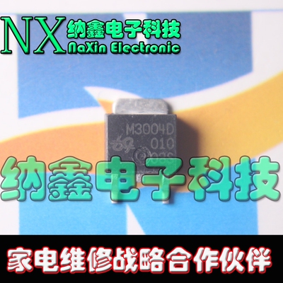 【纳鑫电子】MOS场效应管 M3004D QM3004D TO-252