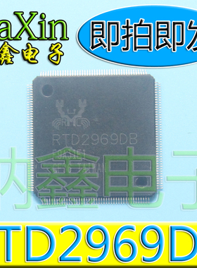 直拍就对了】RTD2969=RTD2969DB【现货直接拍】 全新原装
