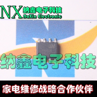 【10个起包邮】PN8326EC-R1 SOP-8 LED-隔离LED恒流驱动电源芯