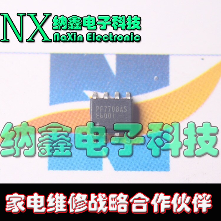 【10个起包邮】全新原装 PF7708AS 液晶电视电源电路